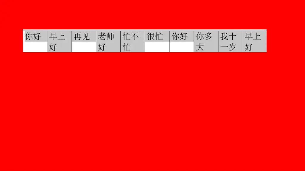slide7