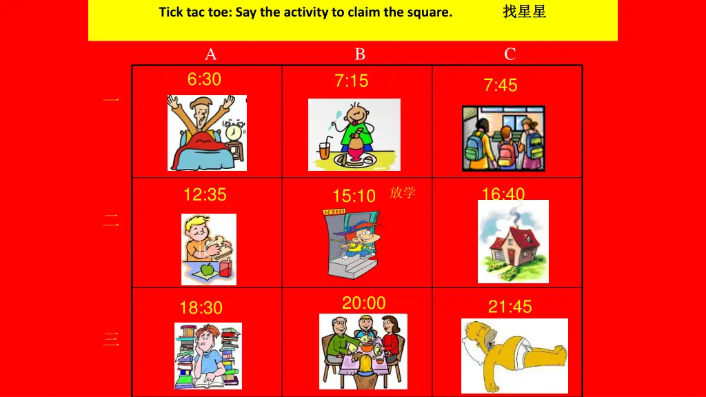 tick tac toe say the activity to claim the square