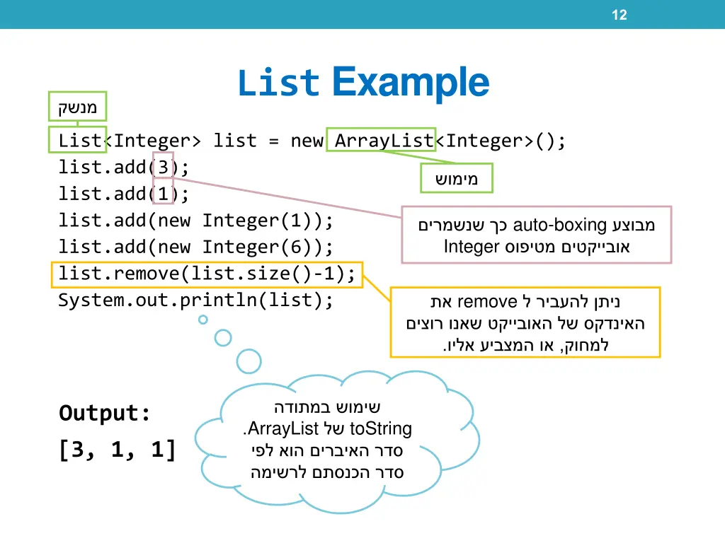 slide12