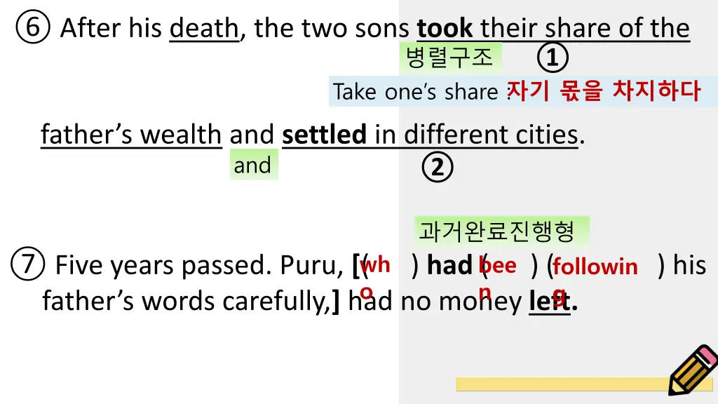 after his death the two sons took their share