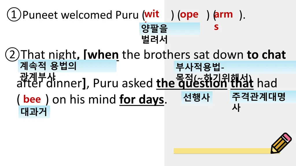 wit h