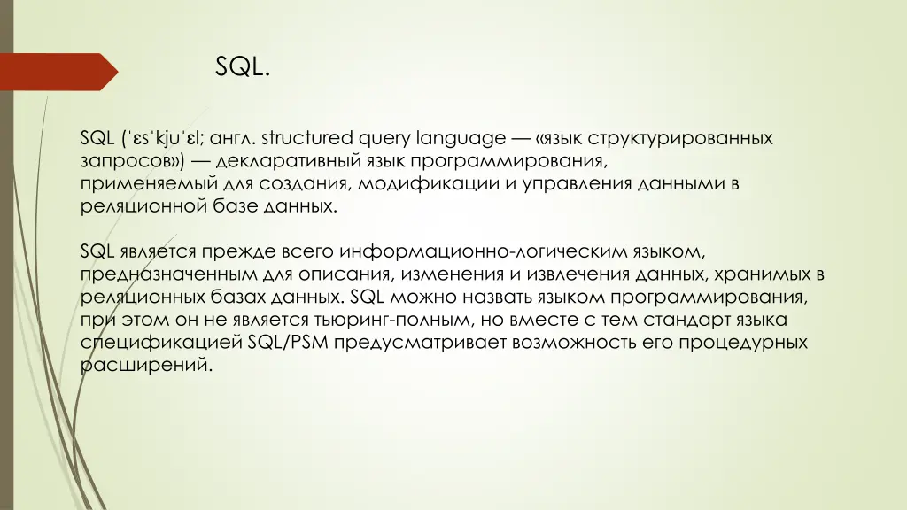 slide3