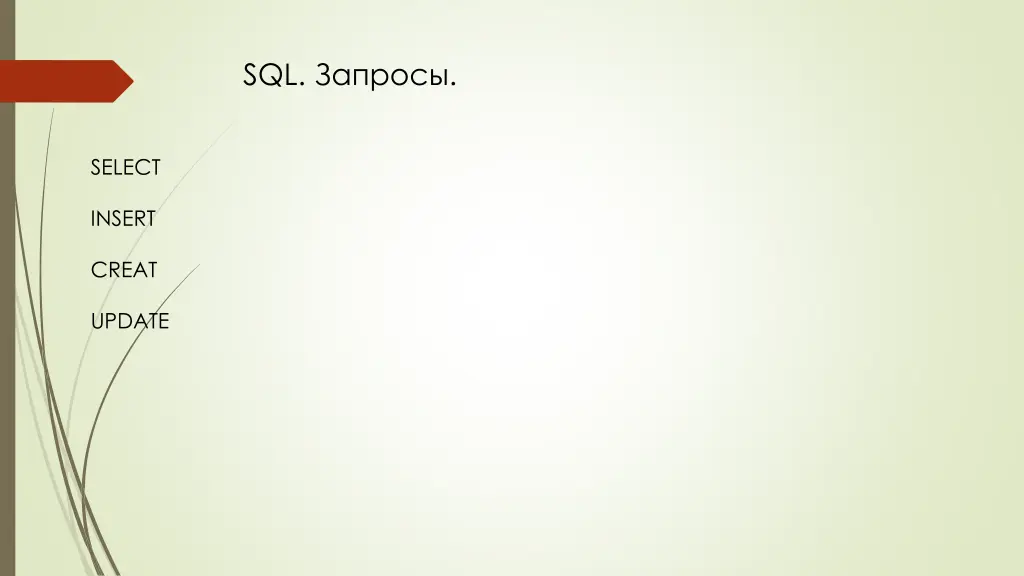 slide4