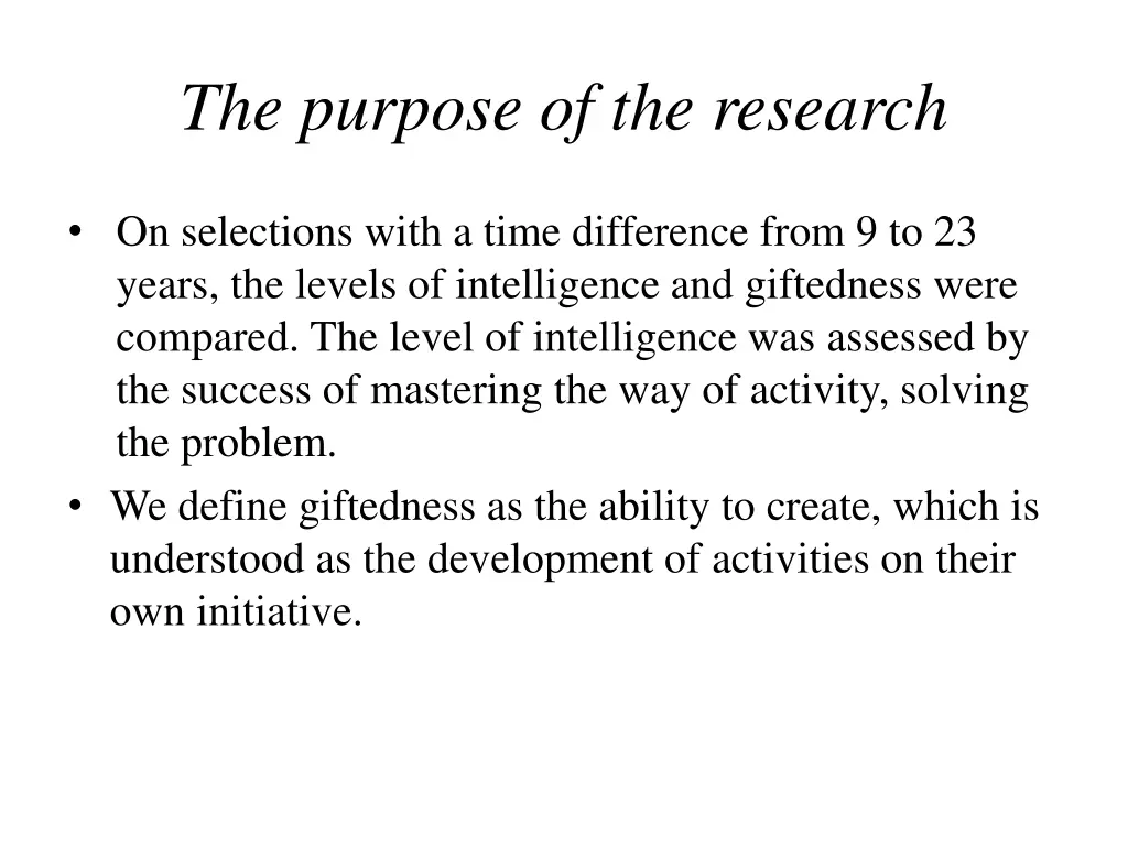 the purpose of the research