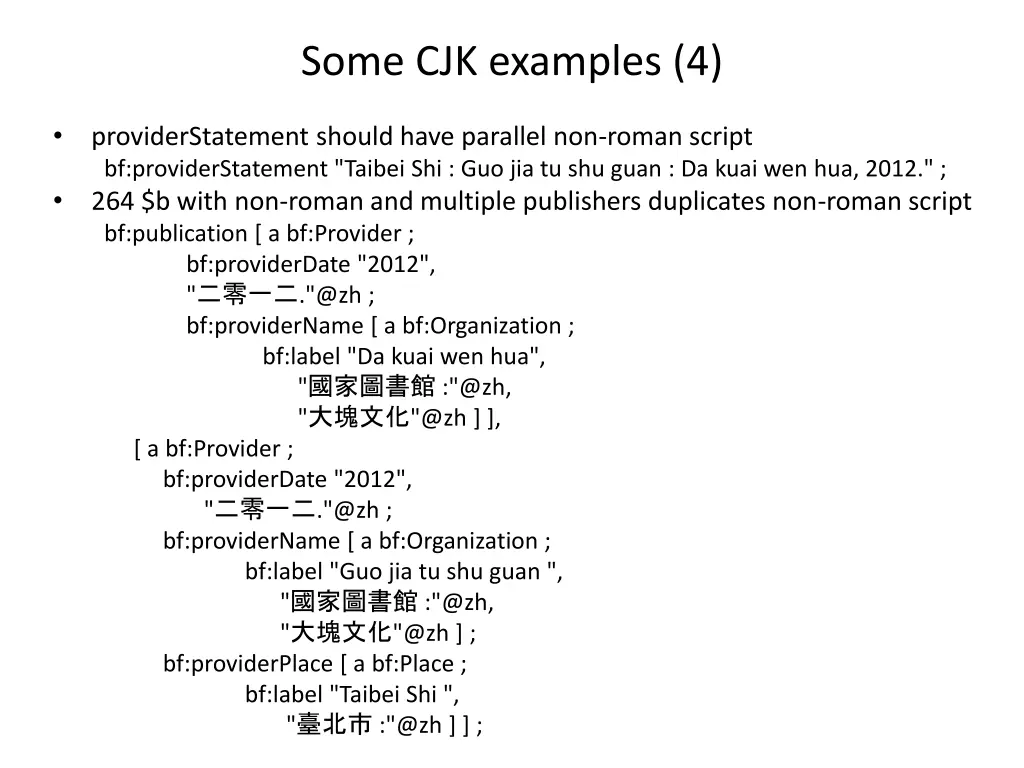 some cjk examples 4