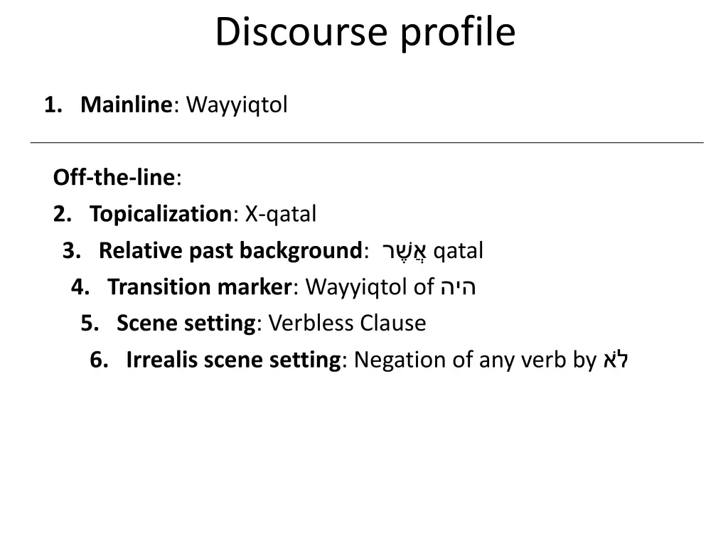discourse profile 5