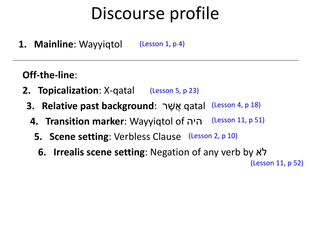 discourse profile 6