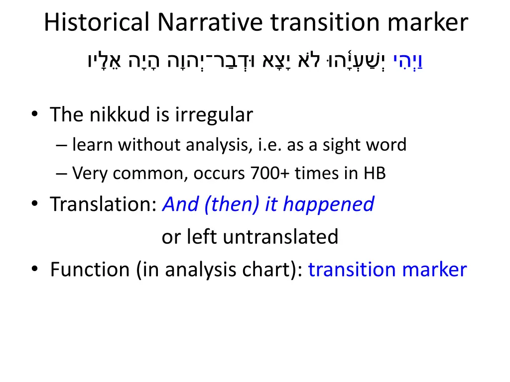 historical narrative transition marker 3