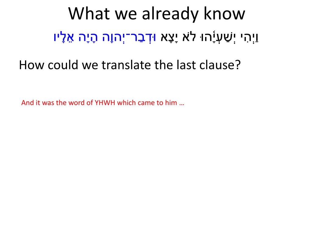 what we already know 3