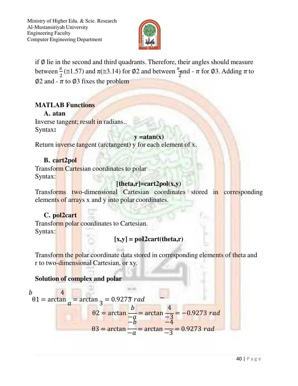 ministry of higher edu scie research 1