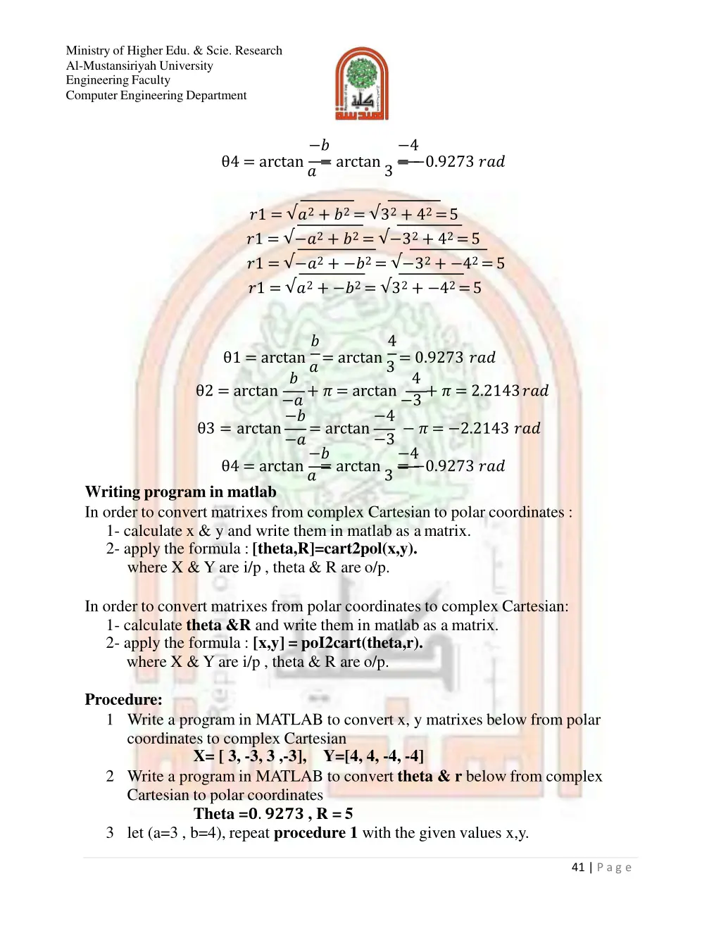 ministry of higher edu scie research 2