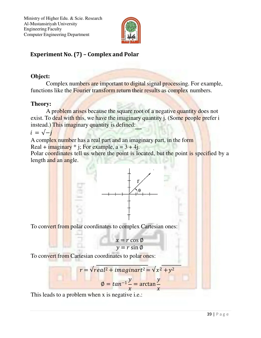 ministry of higher edu scie research