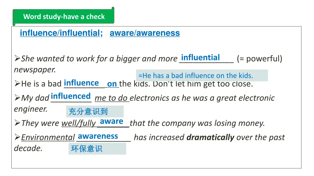 word study have a check 4