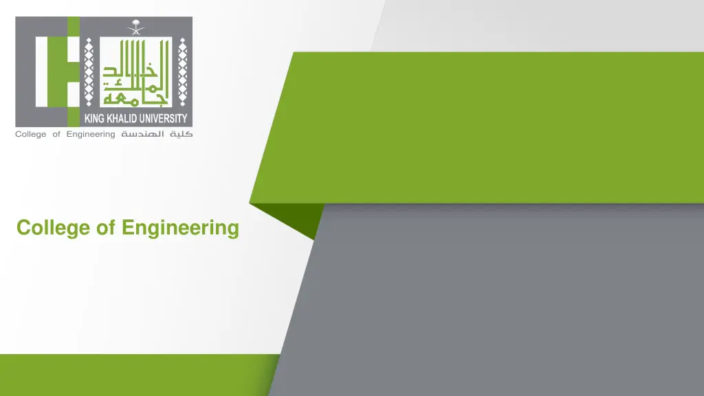 college of engineering
