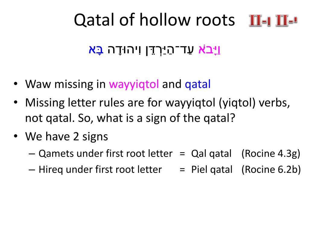 qatal of hollow roots 2