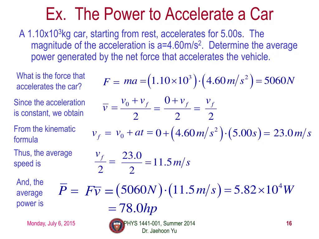 ex the power to accelerate a car a 1 10x10