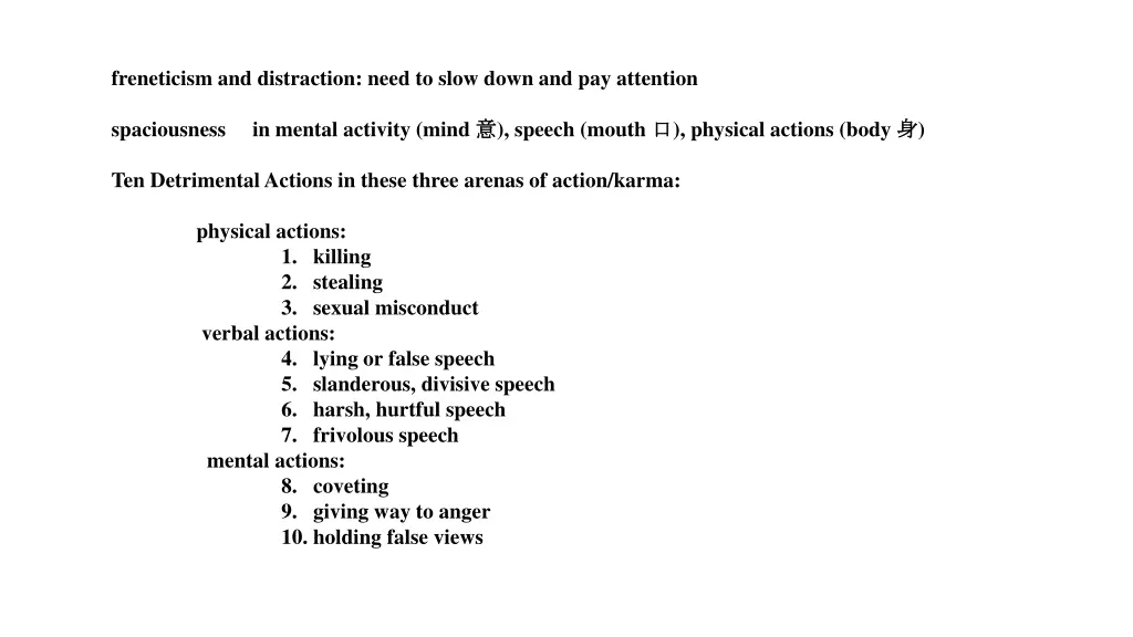 freneticism and distraction need to slow down