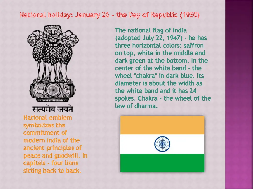 national holiday january 26 the day of republic