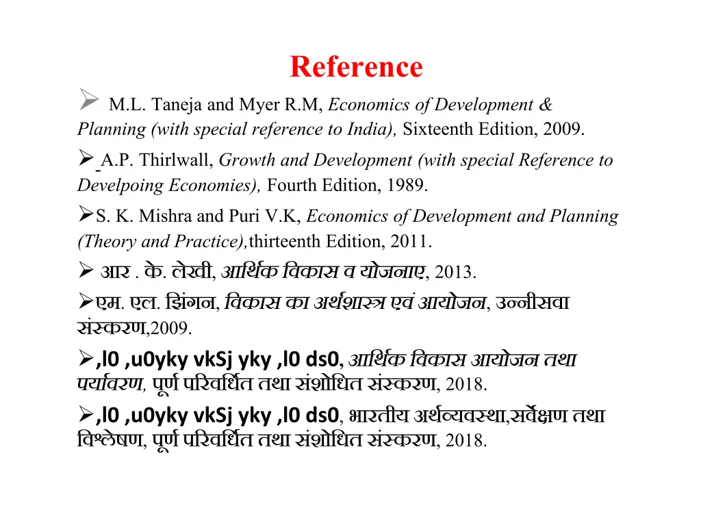 reference