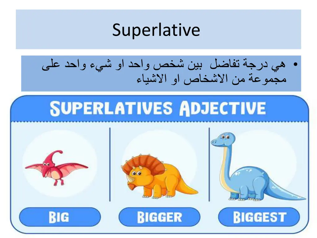 superlative