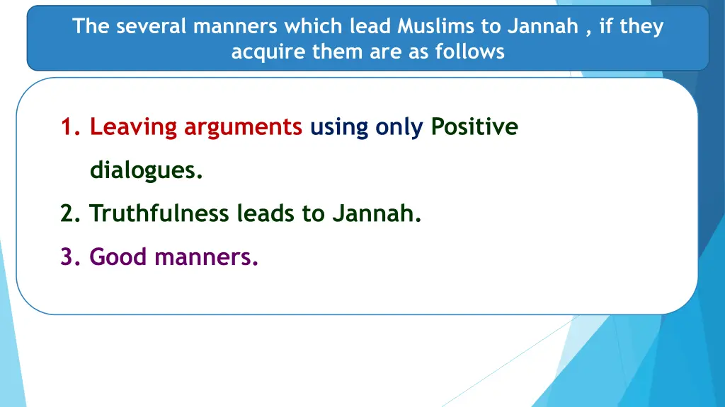 the several manners which lead muslims to jannah