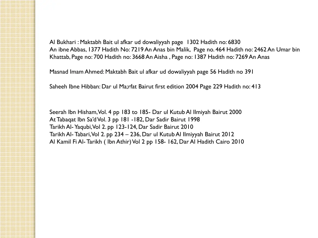 al bukhari maktabh bait ul afkar ud dowaliyyah
