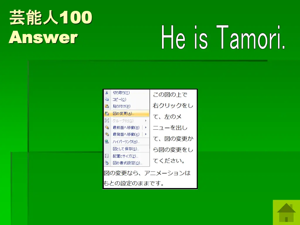 100 answer answer 1