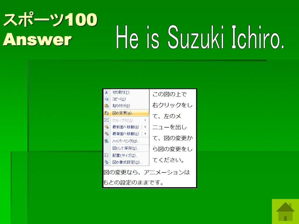 100 answer answer 2