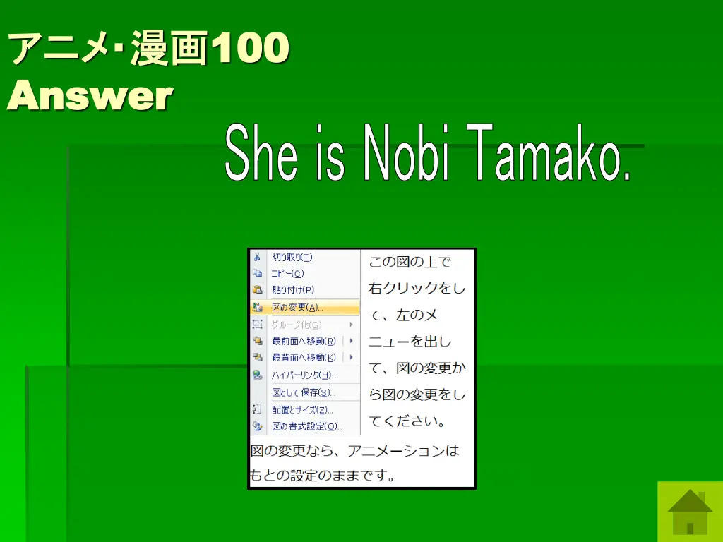100 answer answer 3