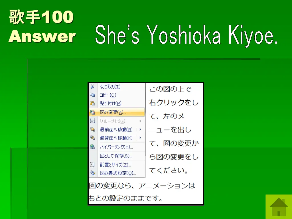 100 answer answer