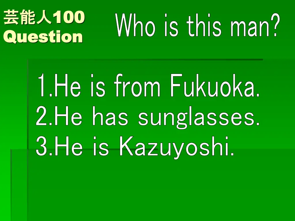 100 question question 1