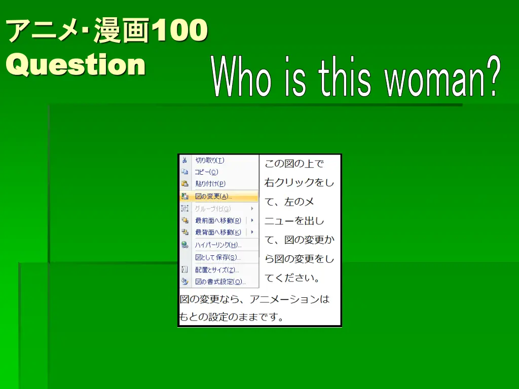 100 question question 3