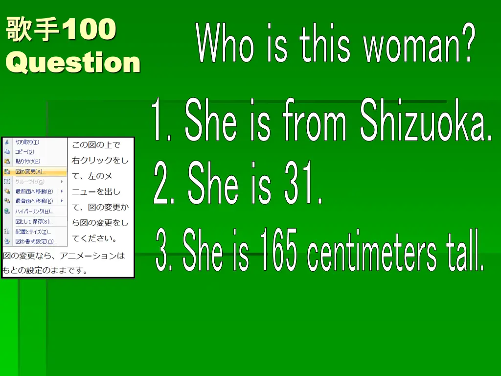 100 question question