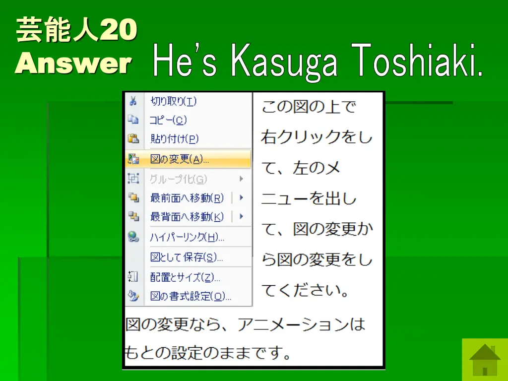 20 answer answer 1