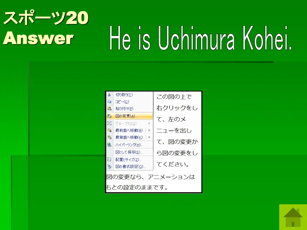 20 answer answer 2