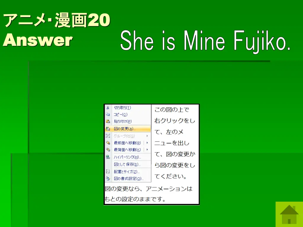 20 answer answer 3