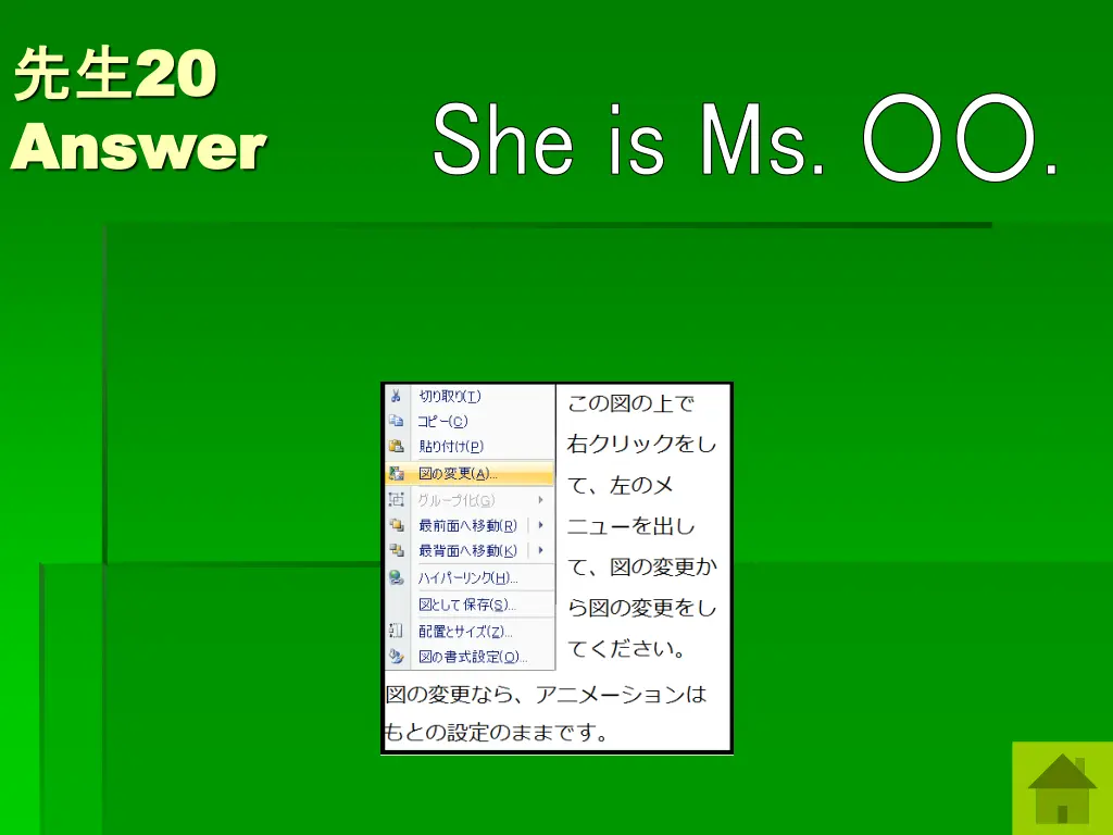 20 answer answer 4