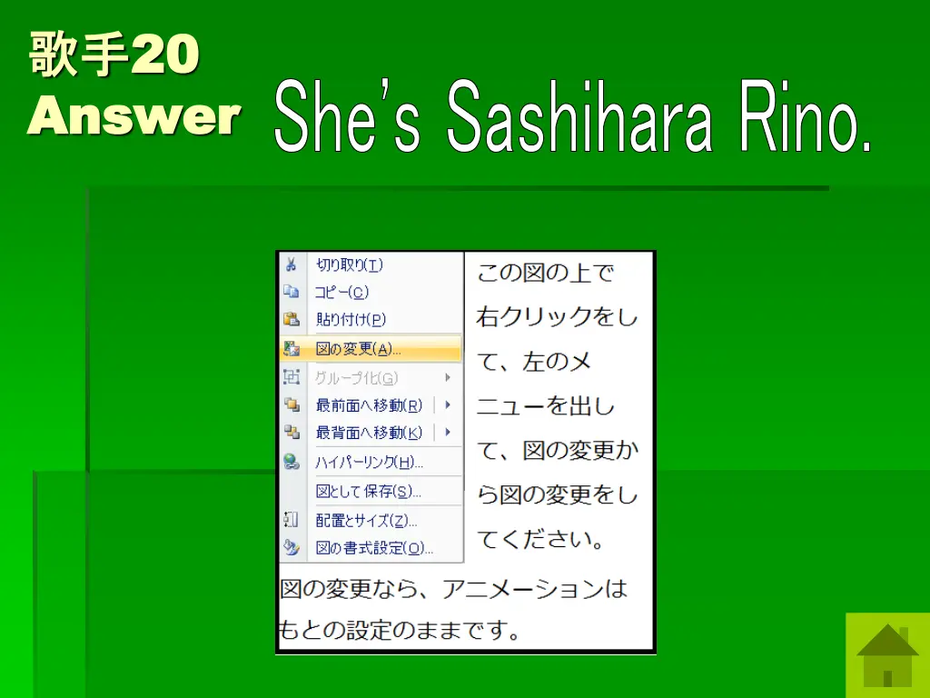 20 answer answer