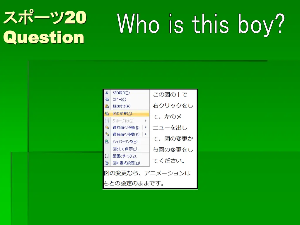 20 question question 2
