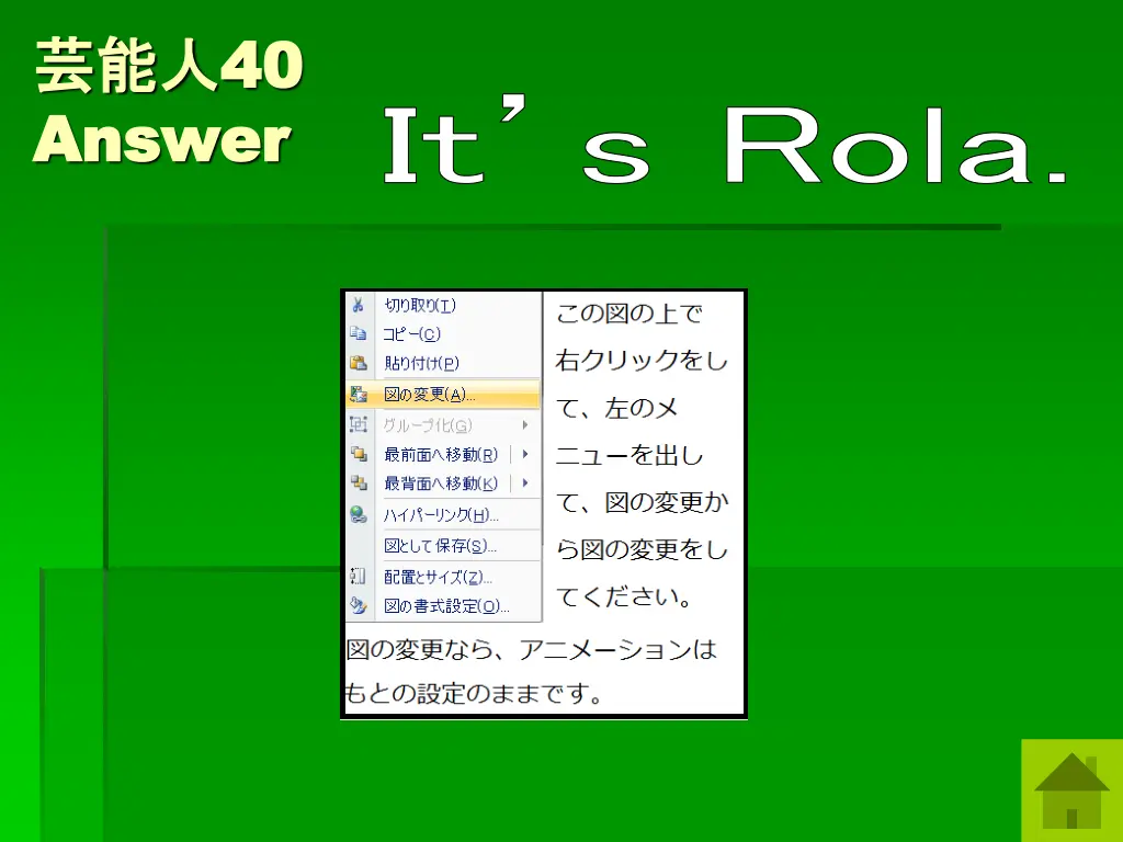 40 answer answer 1