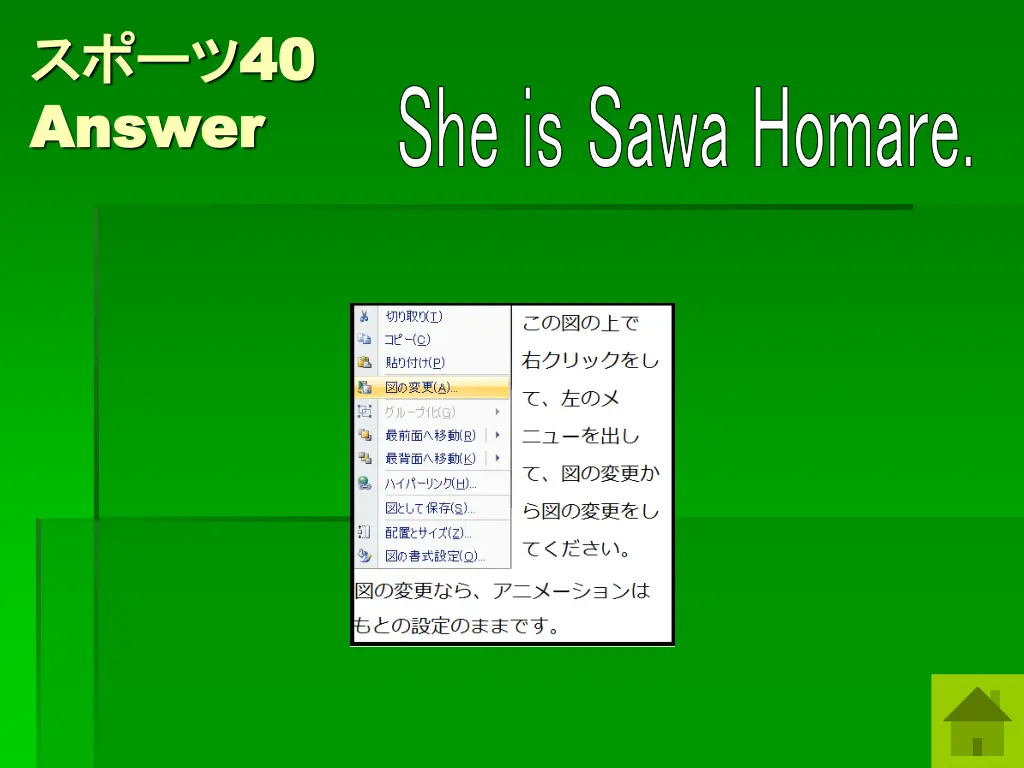 40 answer answer 2