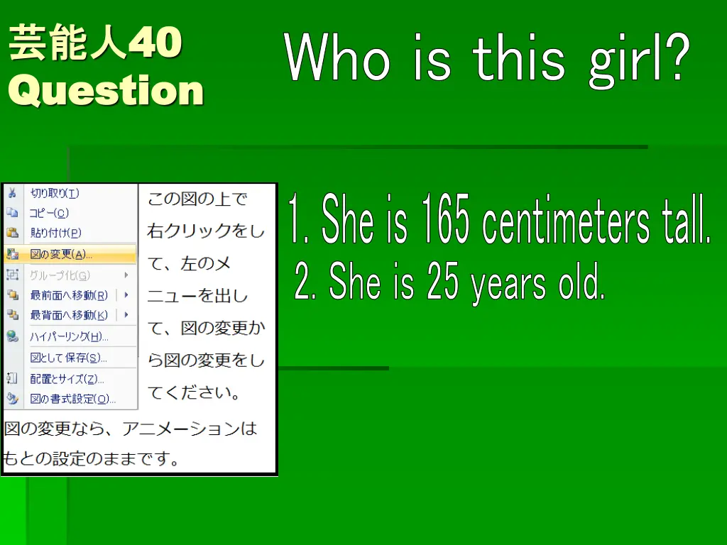 40 question question 1