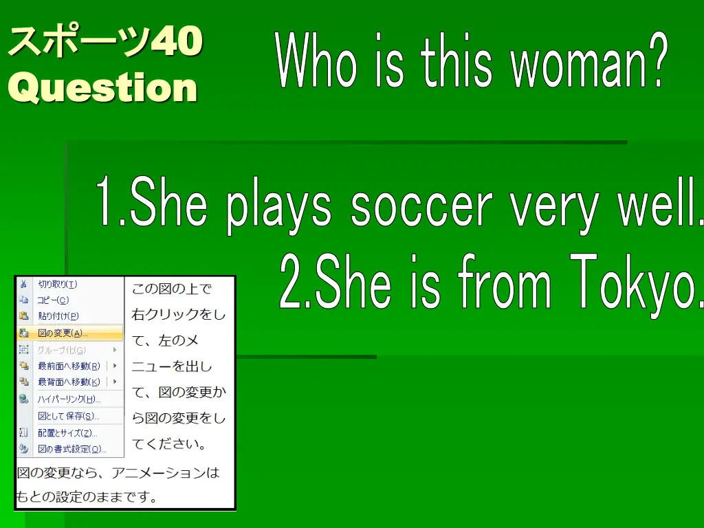 40 question question 2