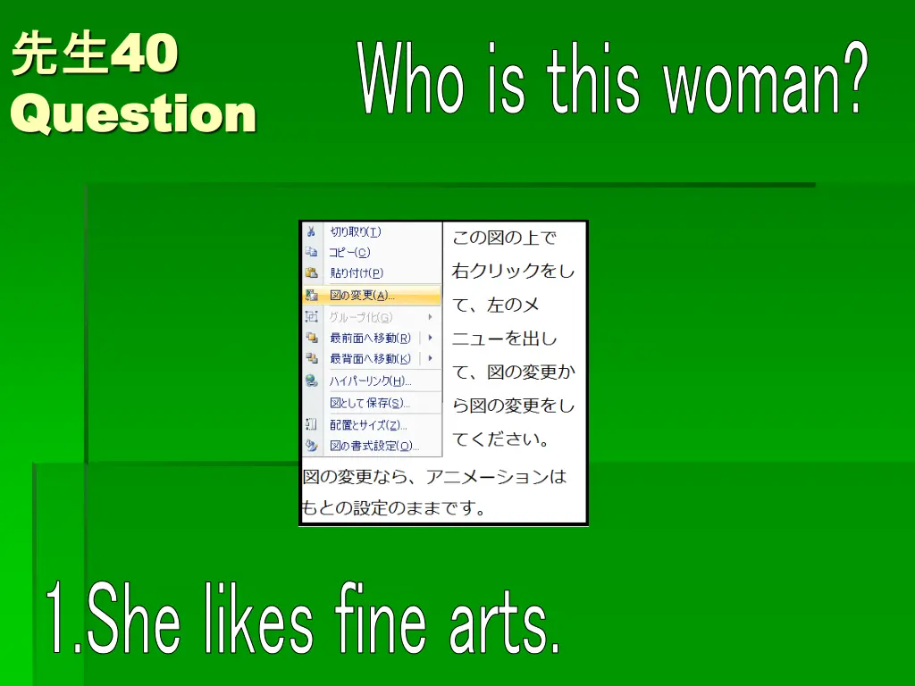 40 question question 4