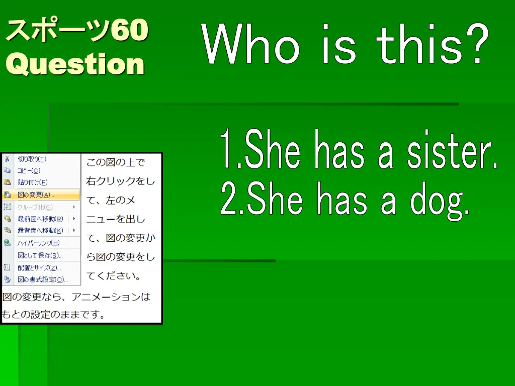 60 question question 2