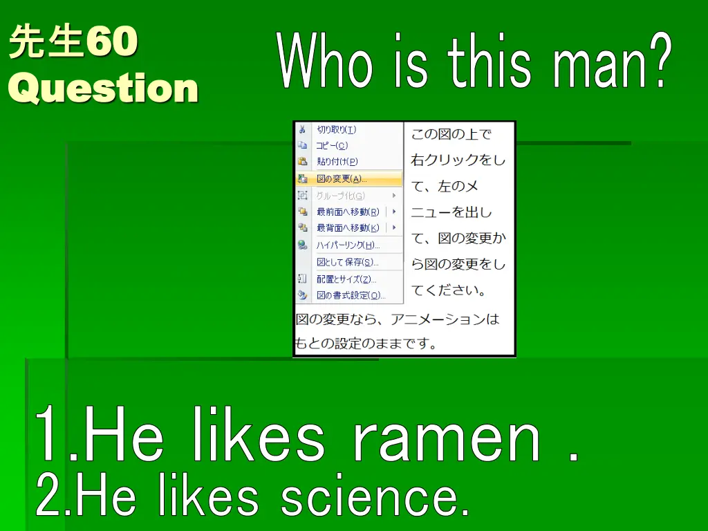 60 question question 4