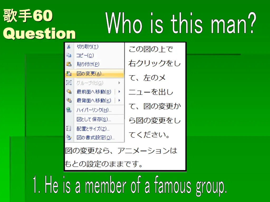 60 question question