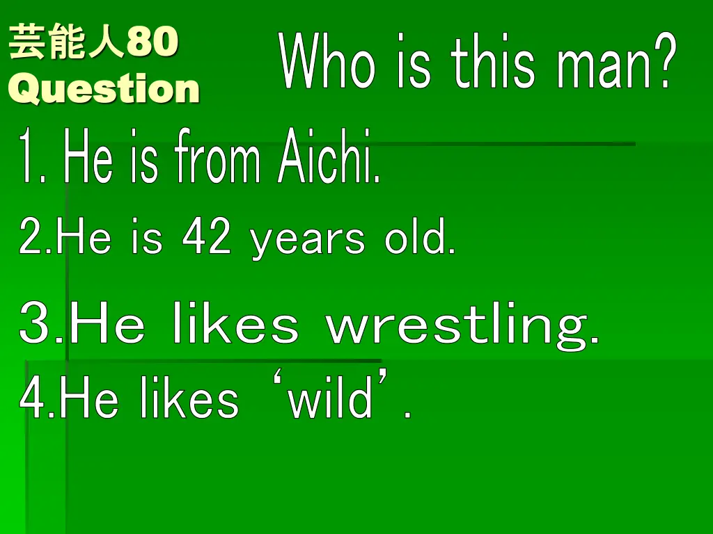 80 question question 1