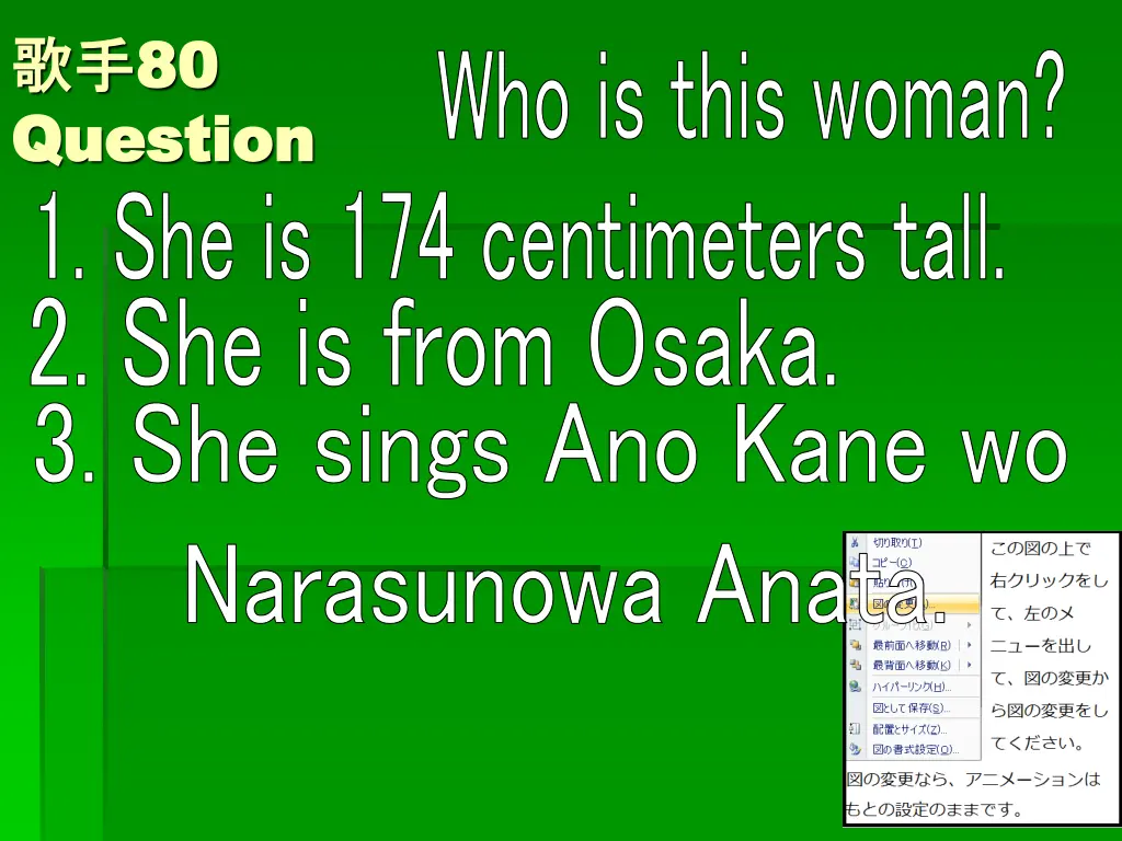 80 question question