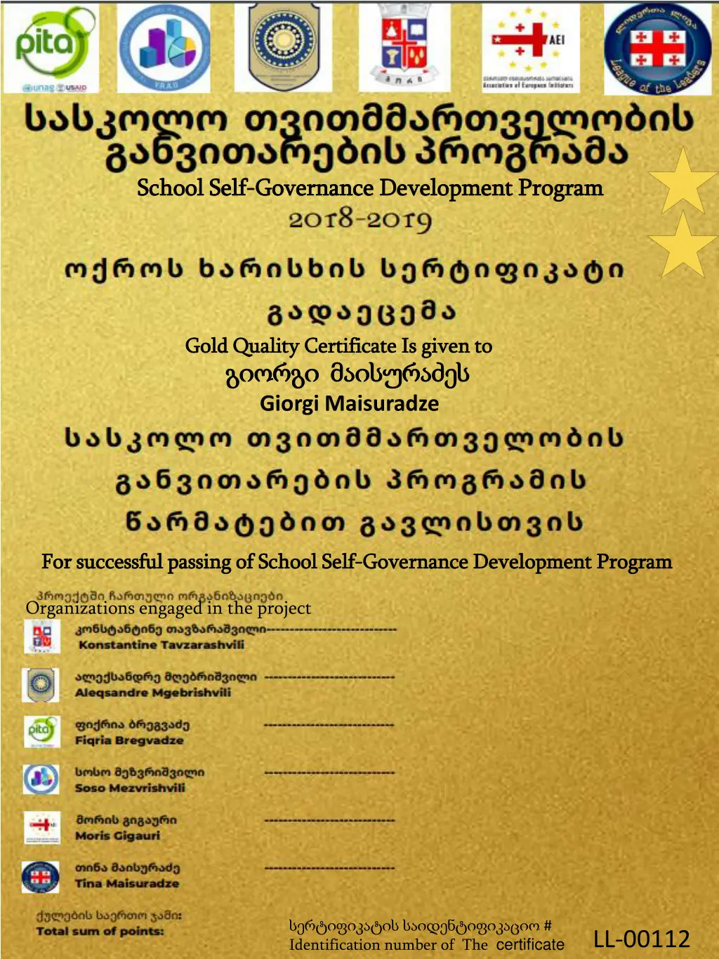 school self school self governance governance 1